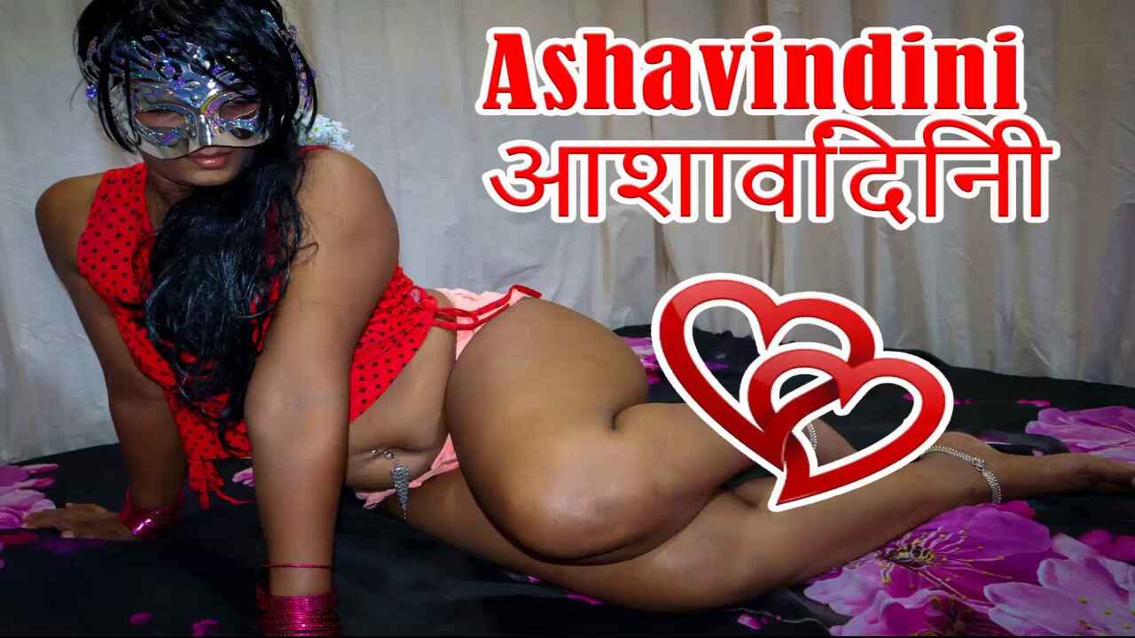 Ashavindini Bhabhi XXX 2022 Hindi Hot Uncut Sex Video